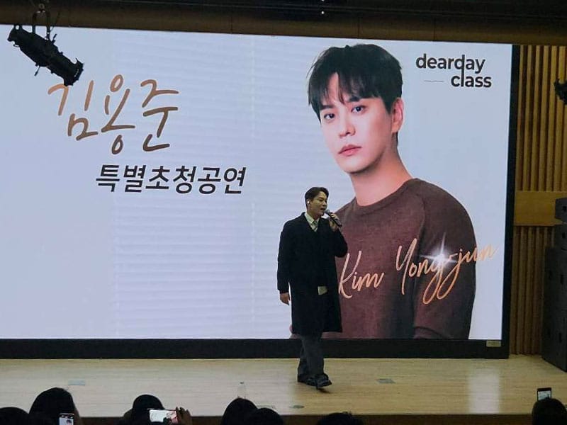 스타코리아 소개 이미지 1