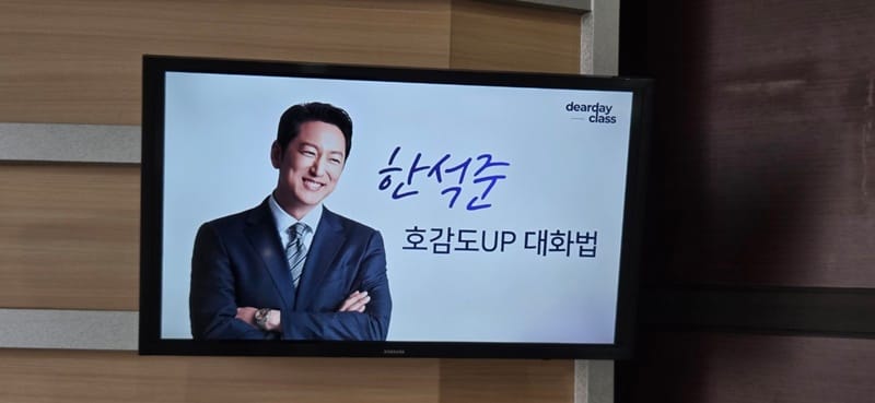 스타코리아 갤러리 5