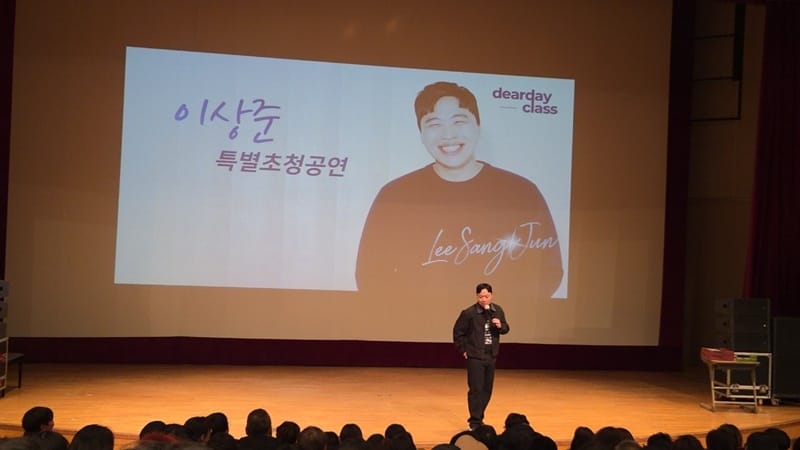 스타코리아 갤러리 3