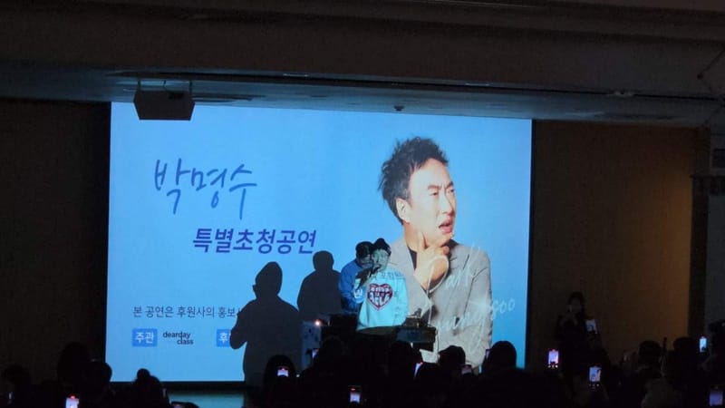스타코리아 갤러리 1